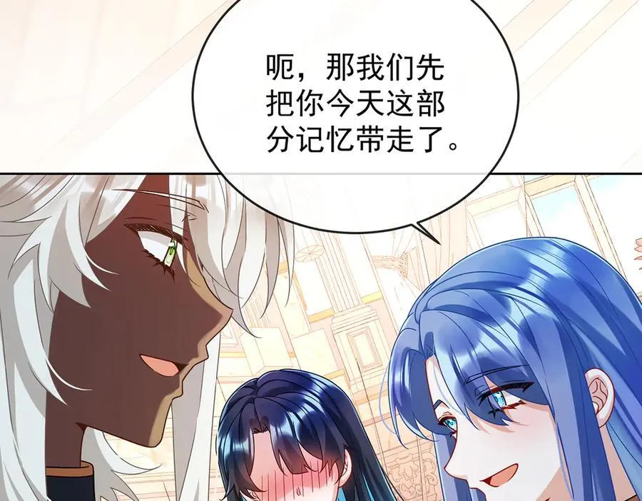 第66话 一起洗澡74