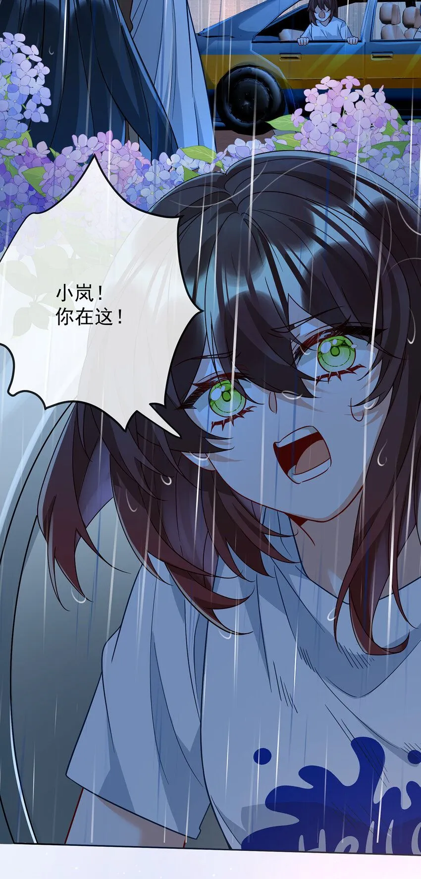 第37话 如果世界有魔法21
