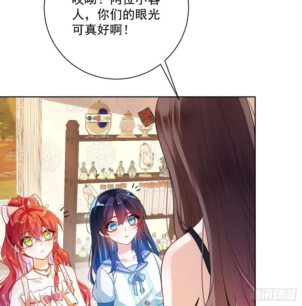 讨厌的女孩子6