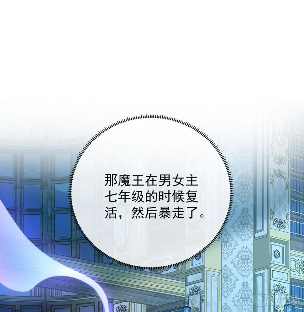 这女孩是魔王35