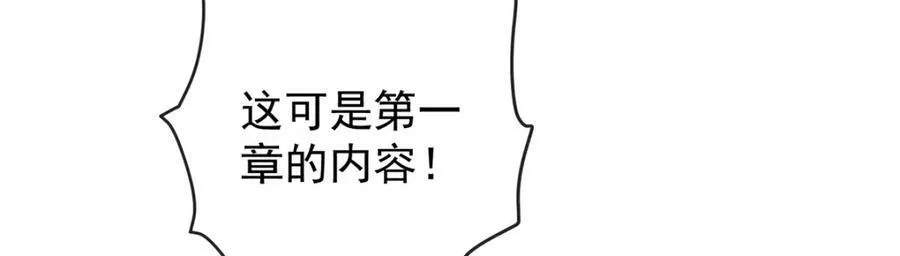 第19话 落困的大小姐11