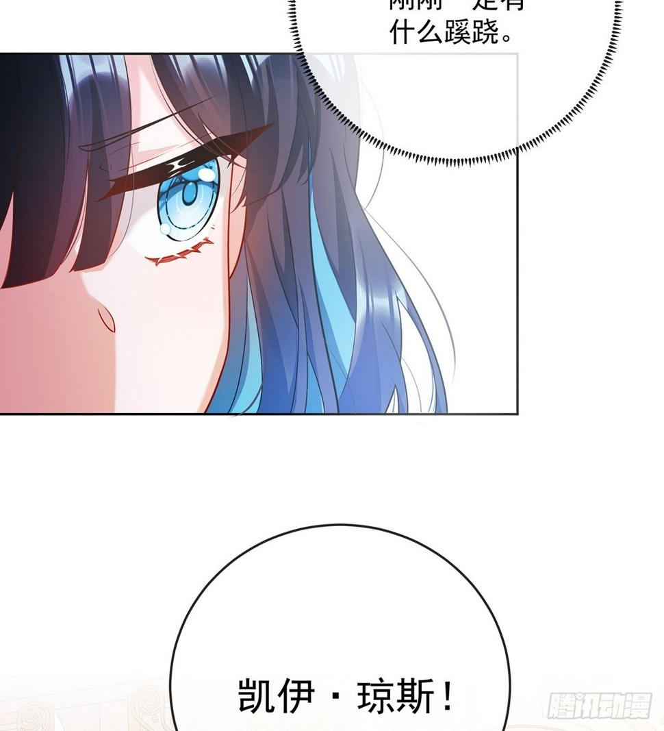 分院仪式64