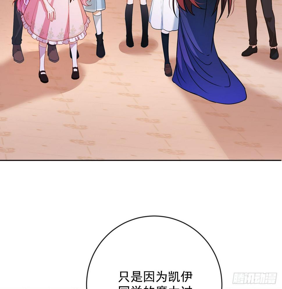 这女孩是魔王45