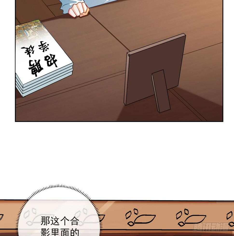 我不会魔法啊！23