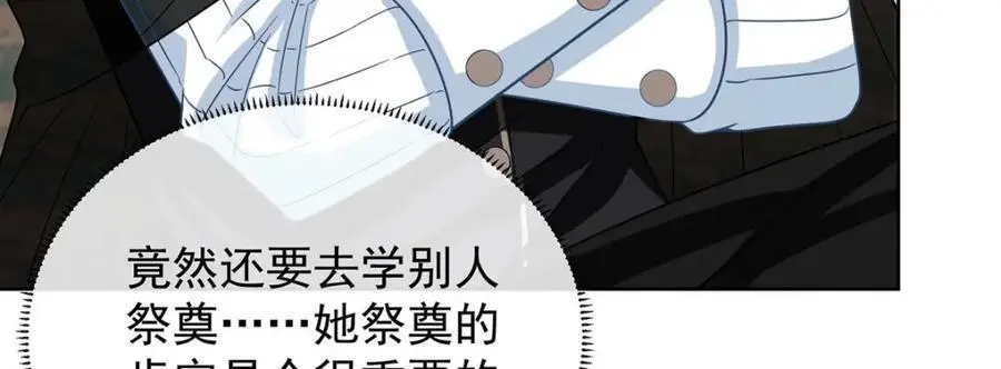 第51话 小岚之墓133