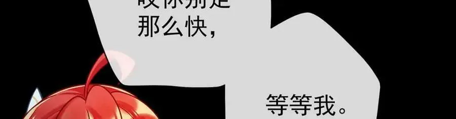 第16话 疼吗？11