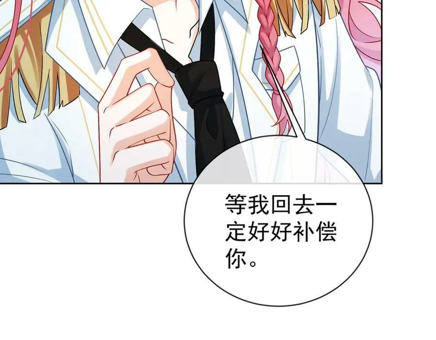 第16话 疼吗？98