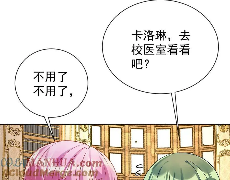 第18话 帮小笨蛋补习84