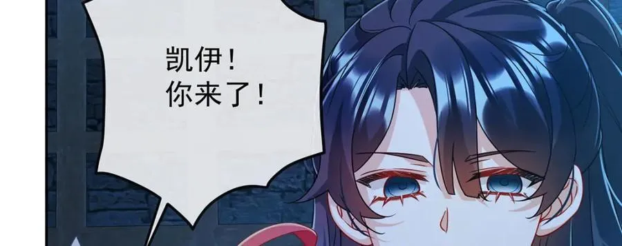 第53话 你喜欢我吗？57