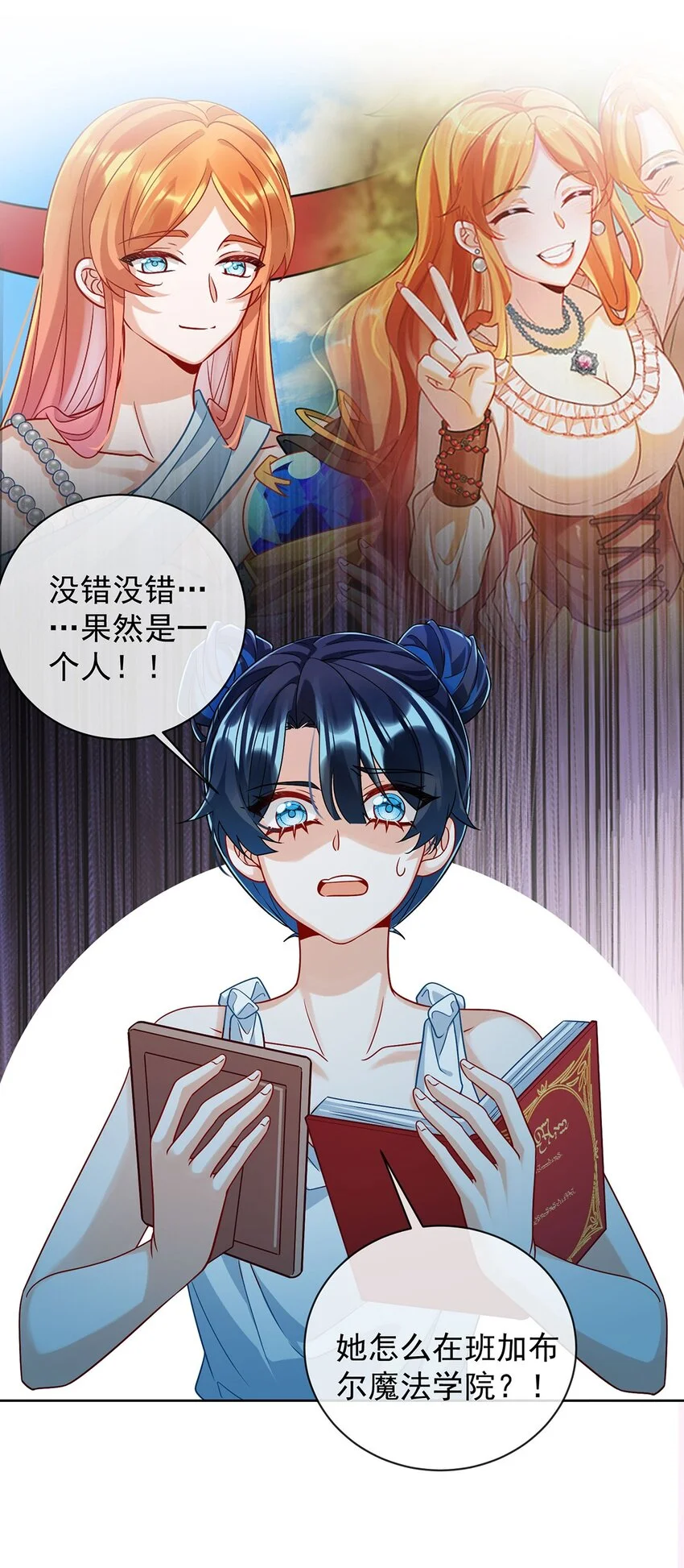 第44话 不祥的预感39