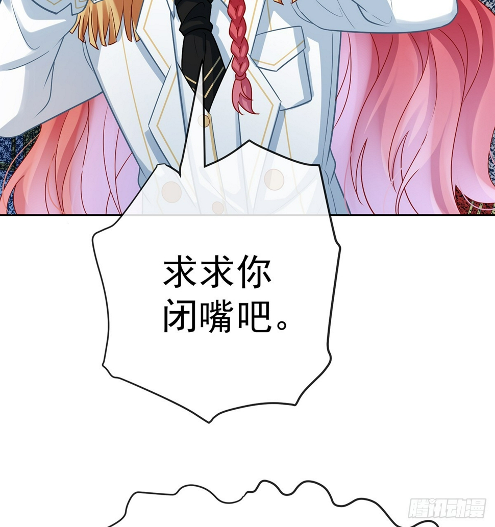 我对男人没有兴趣50