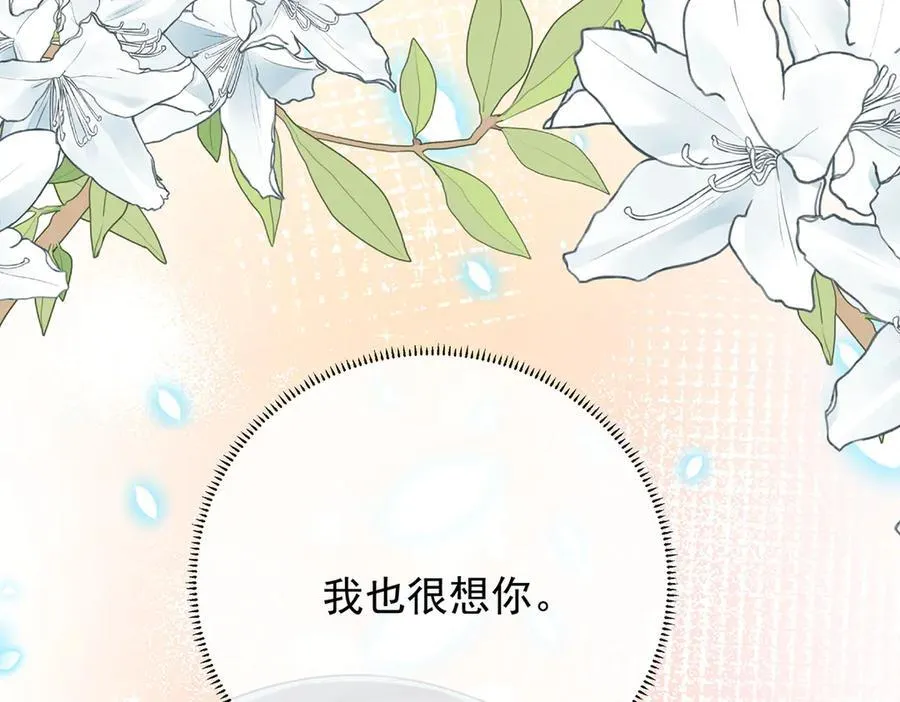 第67话 我也很想你106