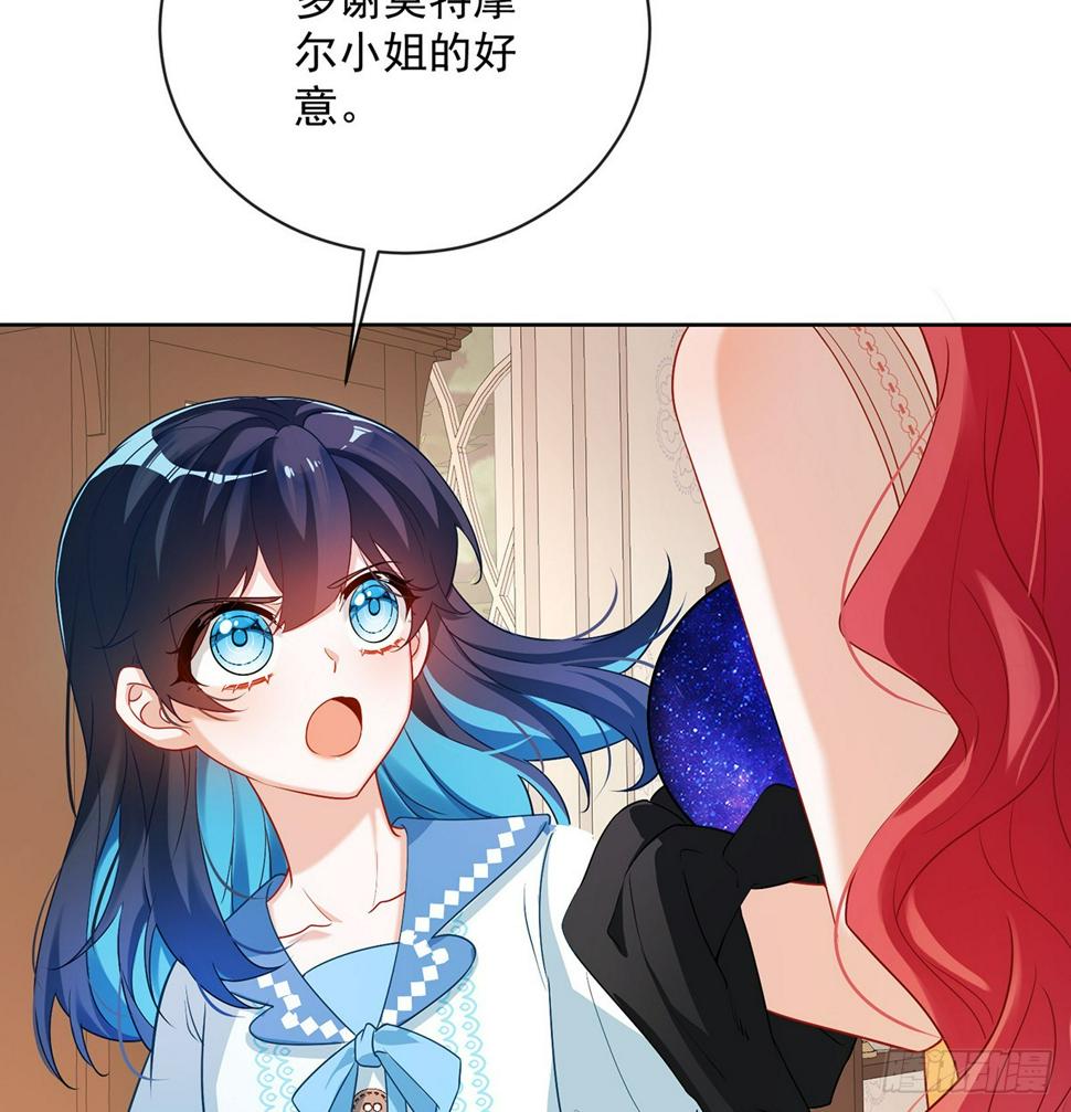 讨厌的女孩子44