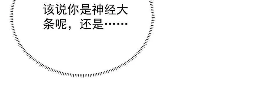 第70话 一周之约123