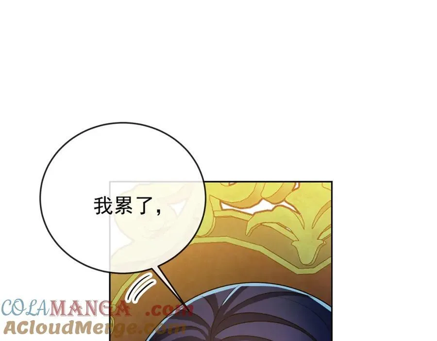第60话 今夜不想与你分开104