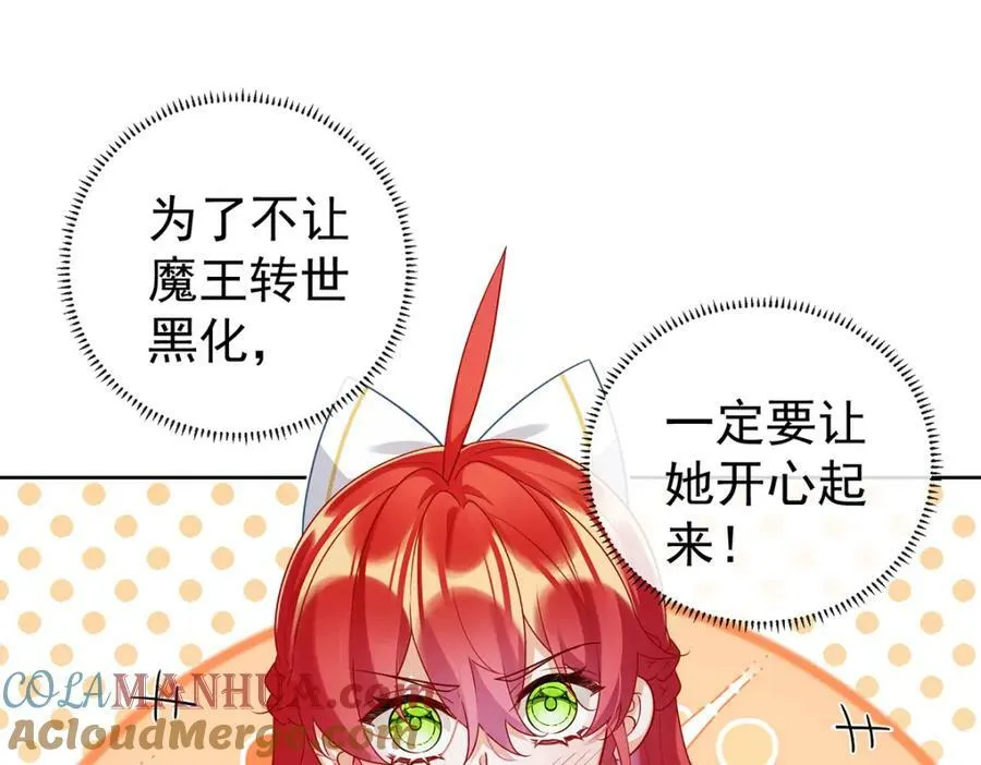 第17话 最重要的人有一个就够了40