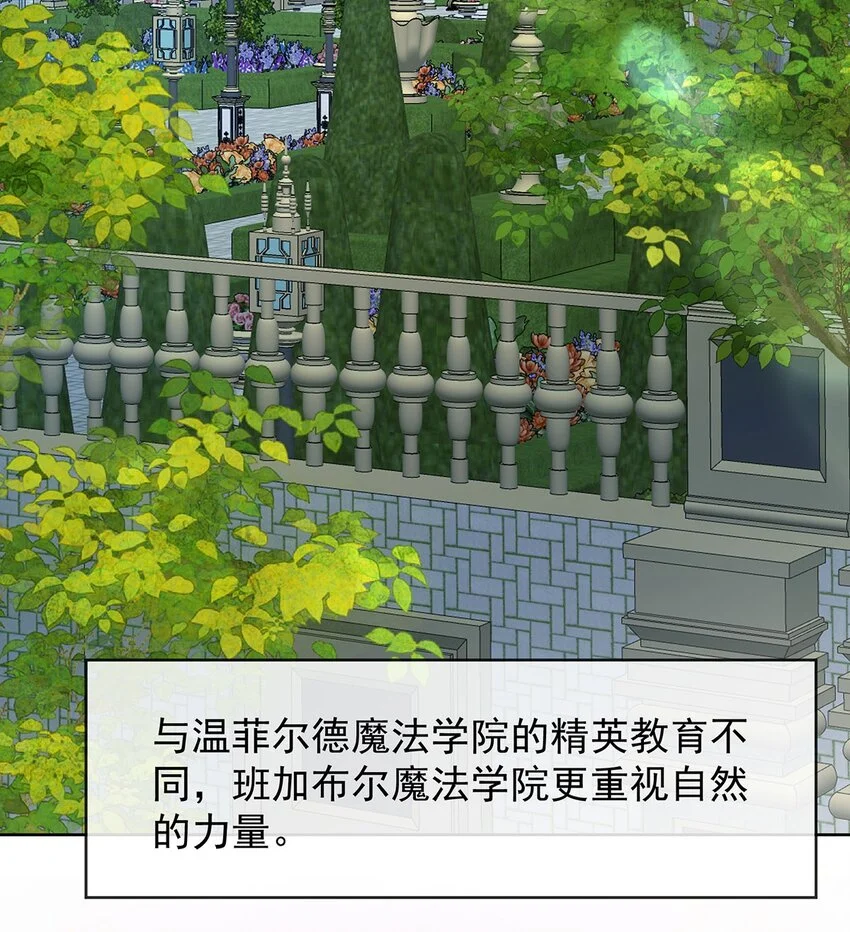 第45话 你们是一对？4