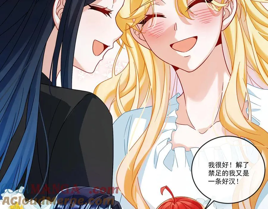 第69话 我们也曾像她们一样104