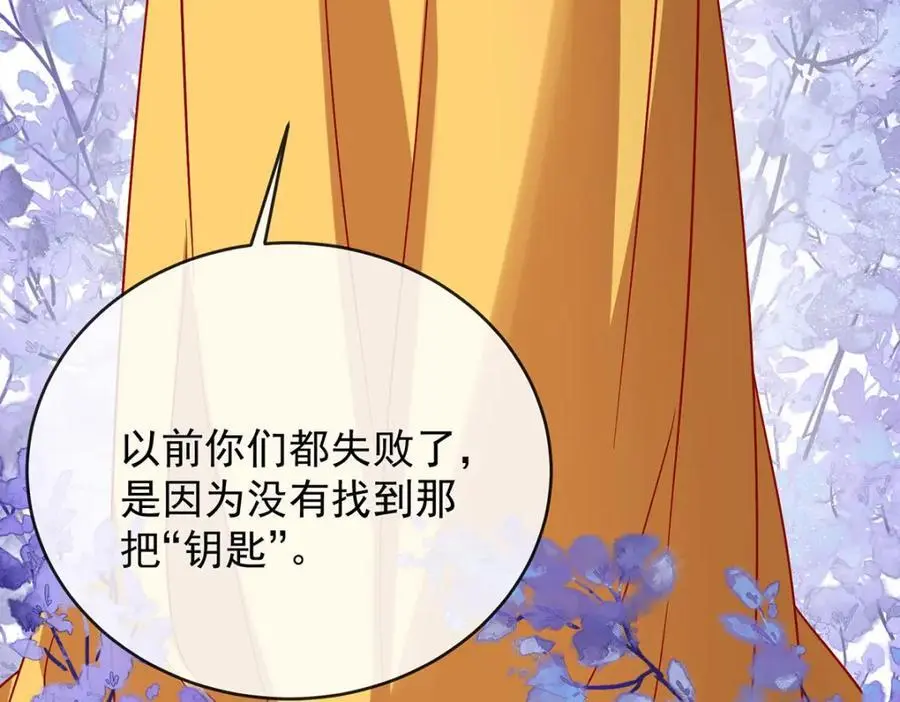 第50话 让她失去最珍贵的138