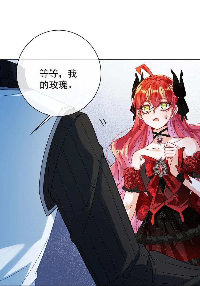 第35话 大小姐的抢舞伴计划21