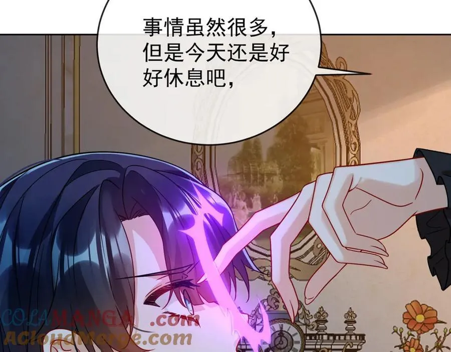 第61话 你的初吻想给谁？60