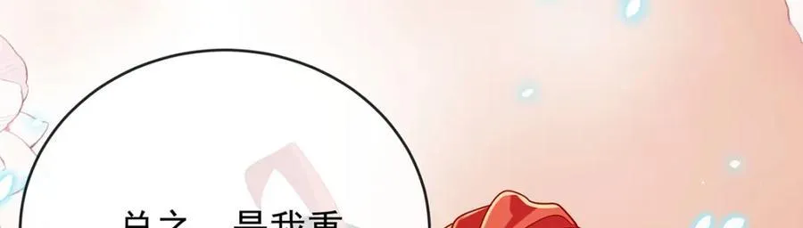 第62话 两年后29