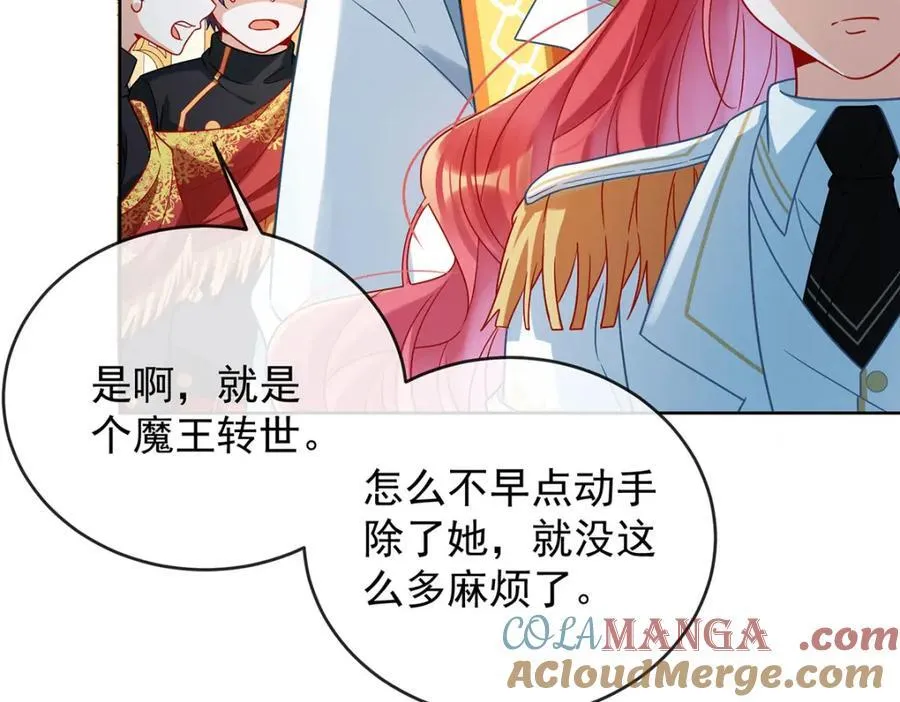 第58话 反派大小姐的审判68