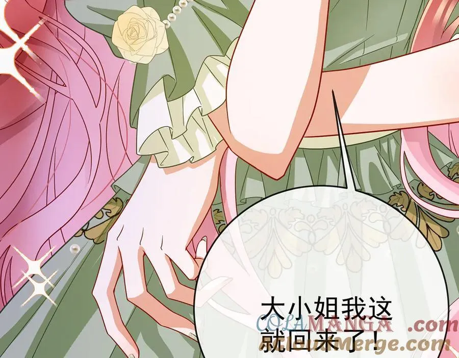 第63话 真正的人类力量8