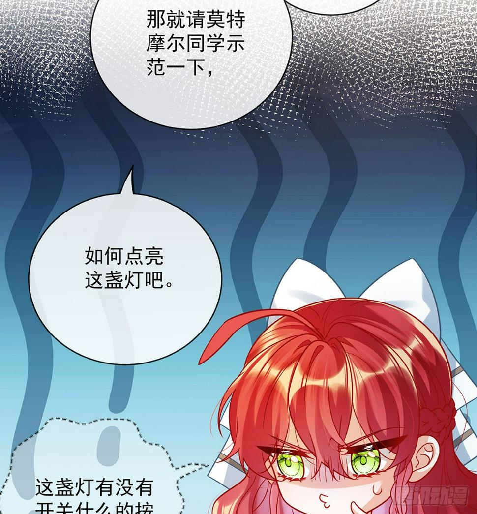 你是不是不敢碰我14