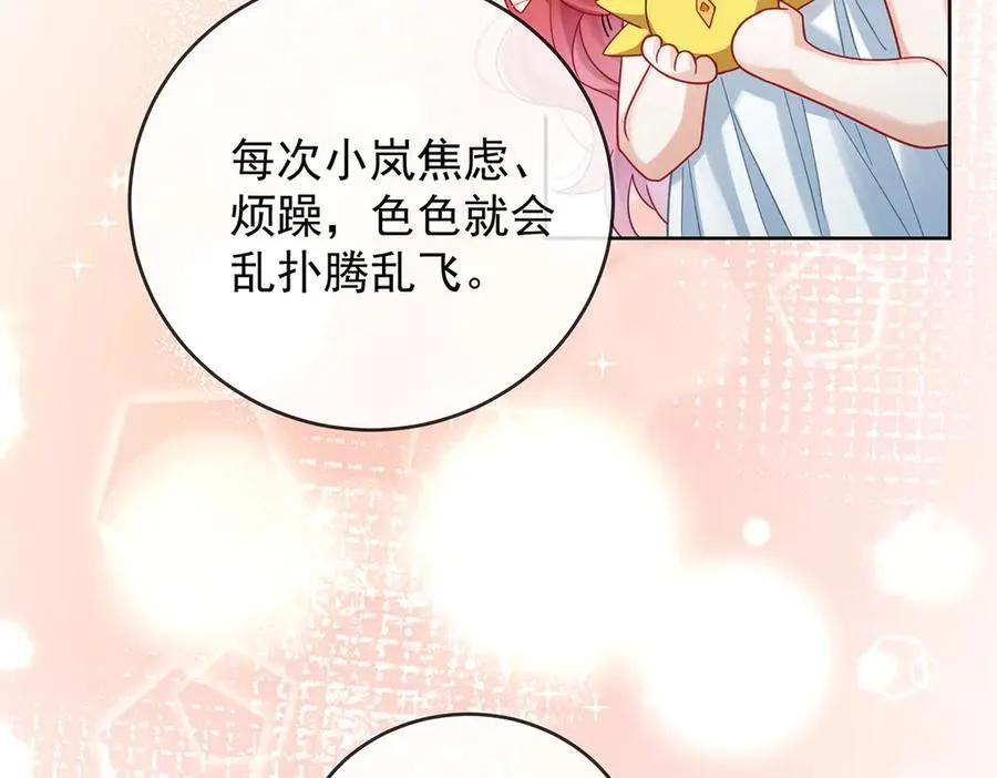 第70话 一周之约114
