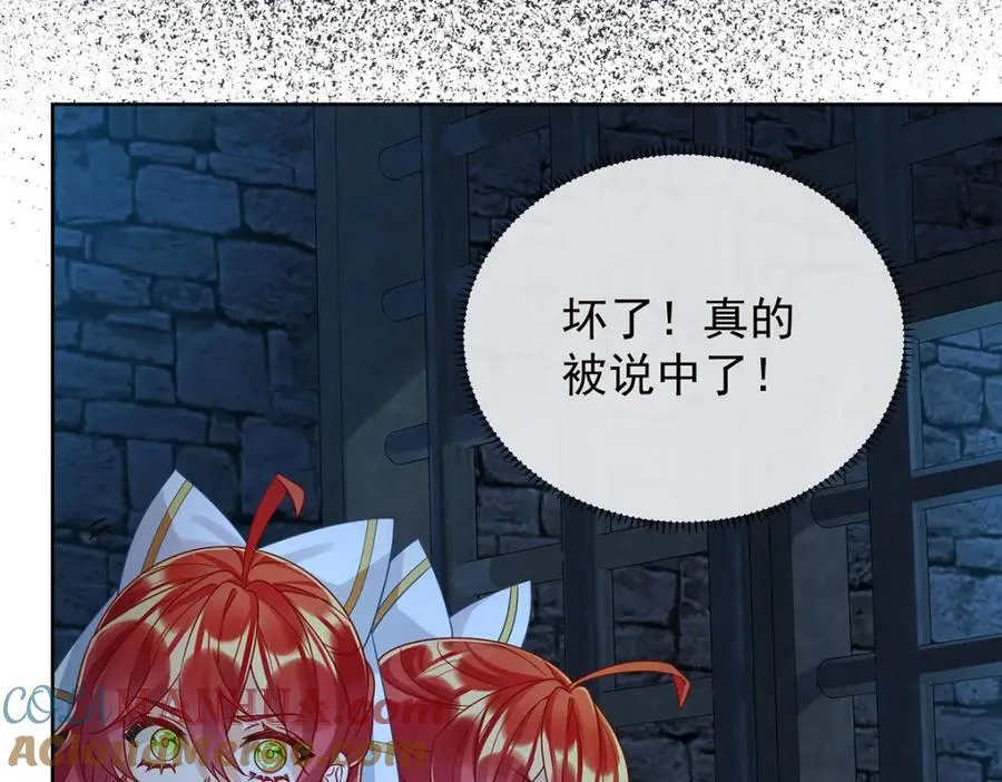 第53话 你喜欢我吗？12