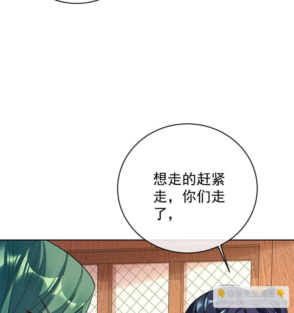 撮合？拆散？16