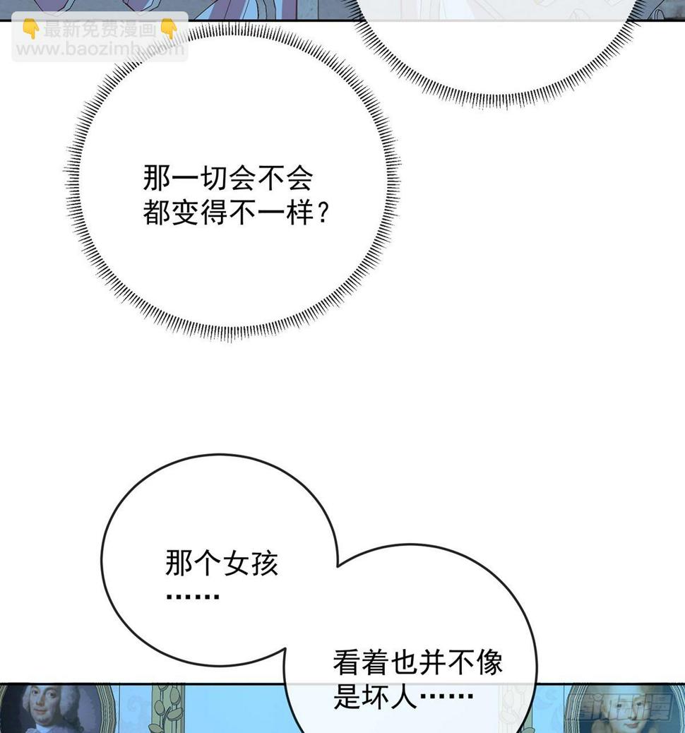 你是不是不敢碰我61