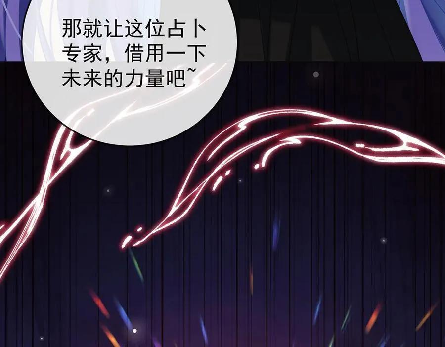 第70话 一周之约90
