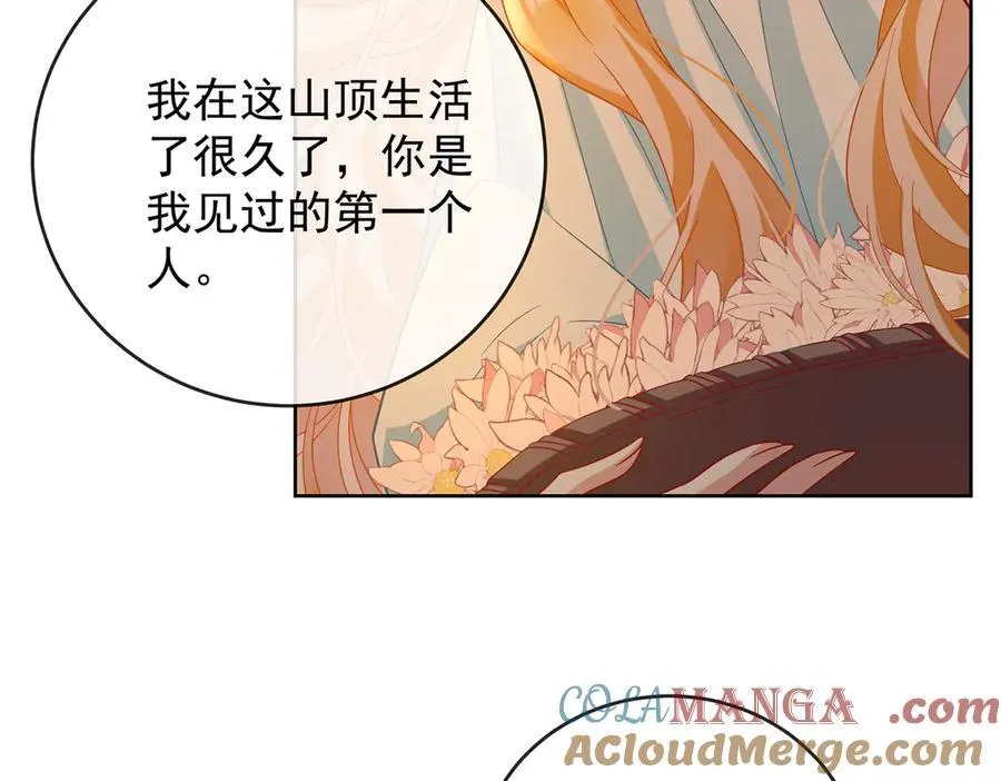 番外：光与影的女神44