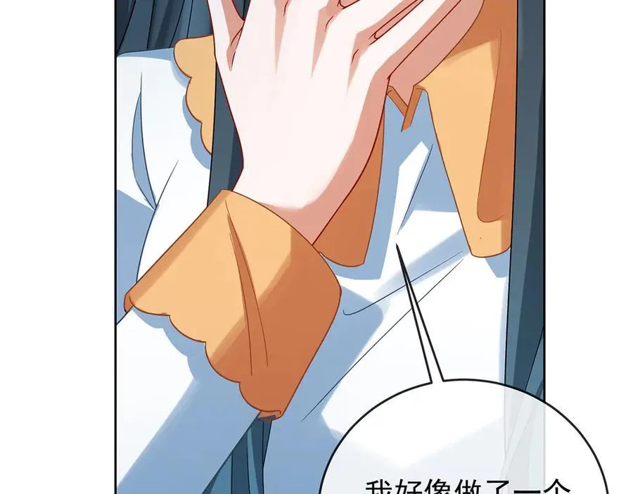 第72话 灵魂穿越46