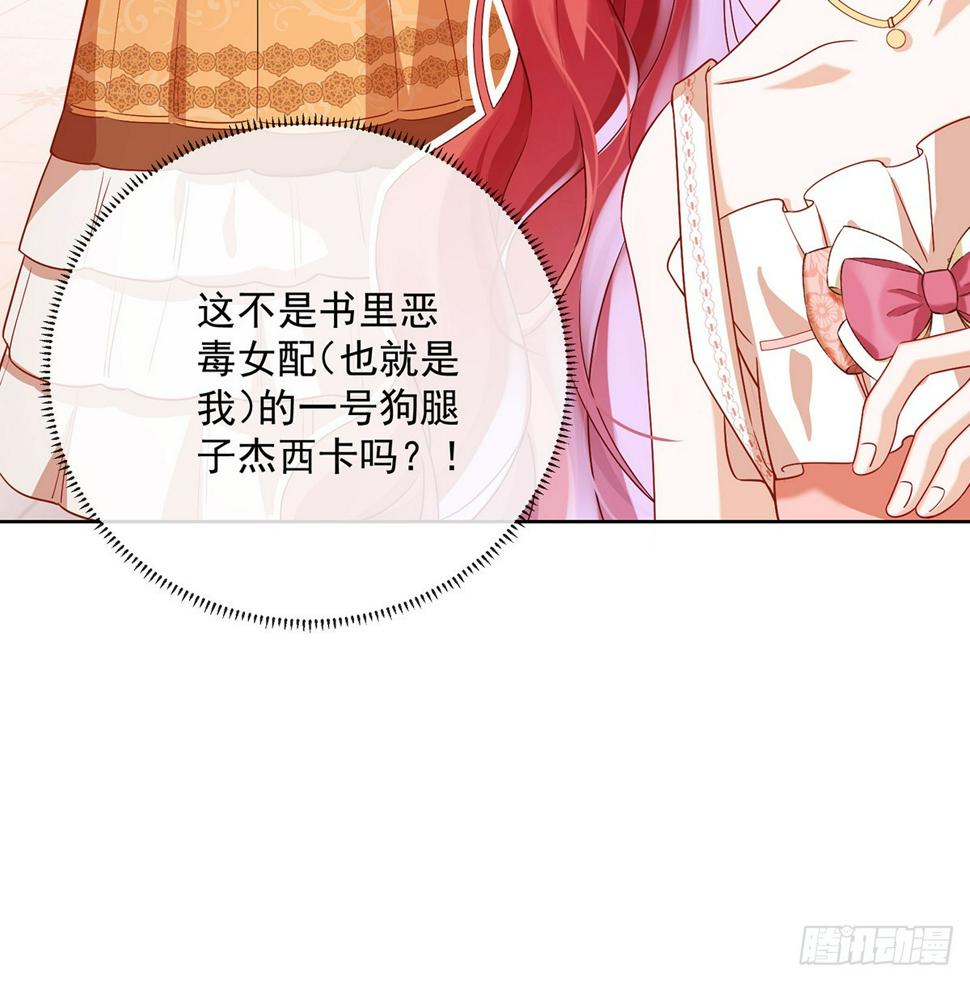 讨厌的女孩子18