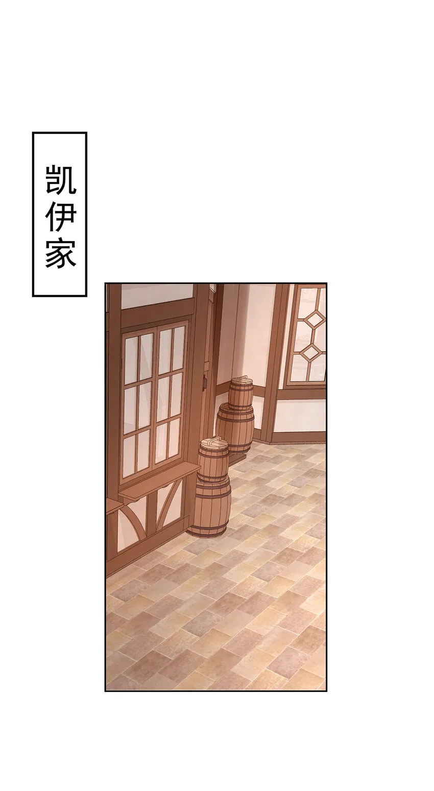 第26话 我一直在你身边2