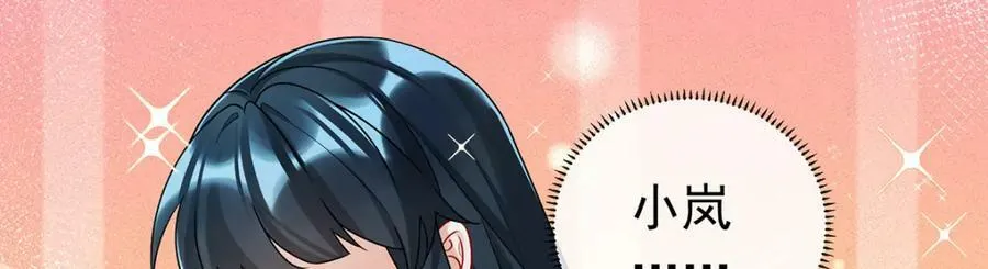 第17话 最重要的人有一个就够了133