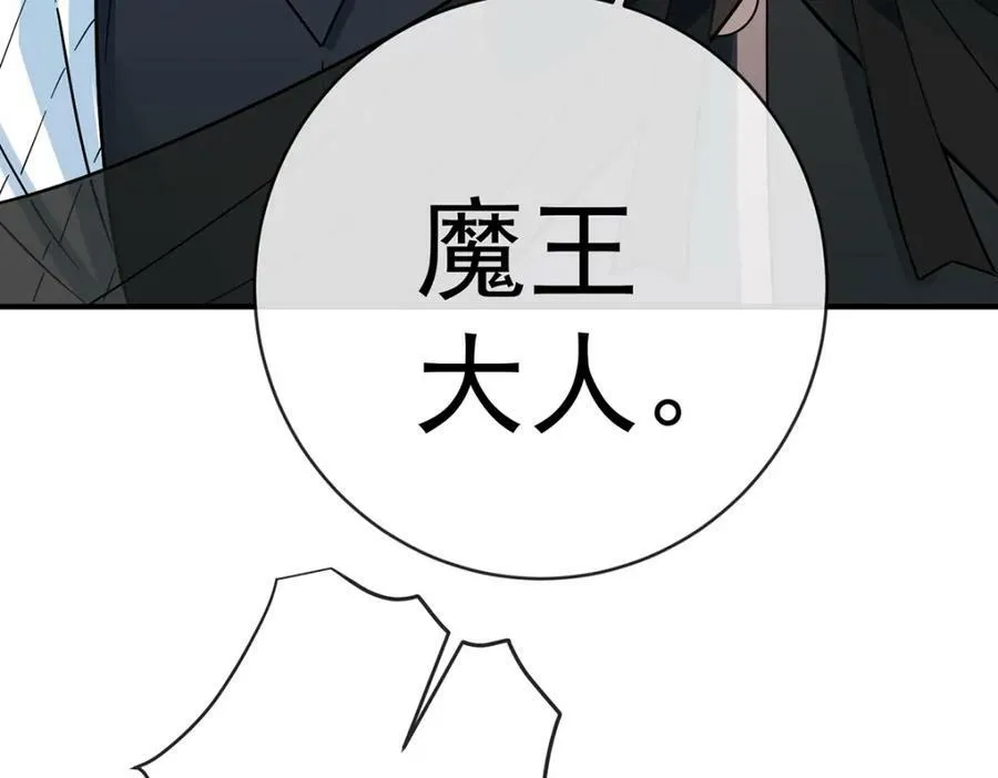 第19话 落困的大小姐154