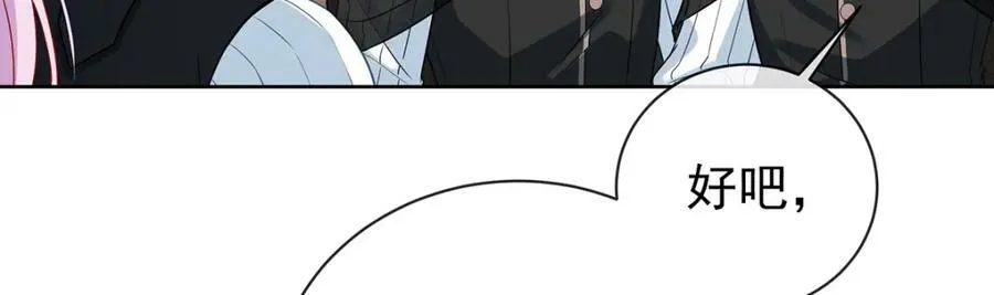 第17话 最重要的人有一个就够了79