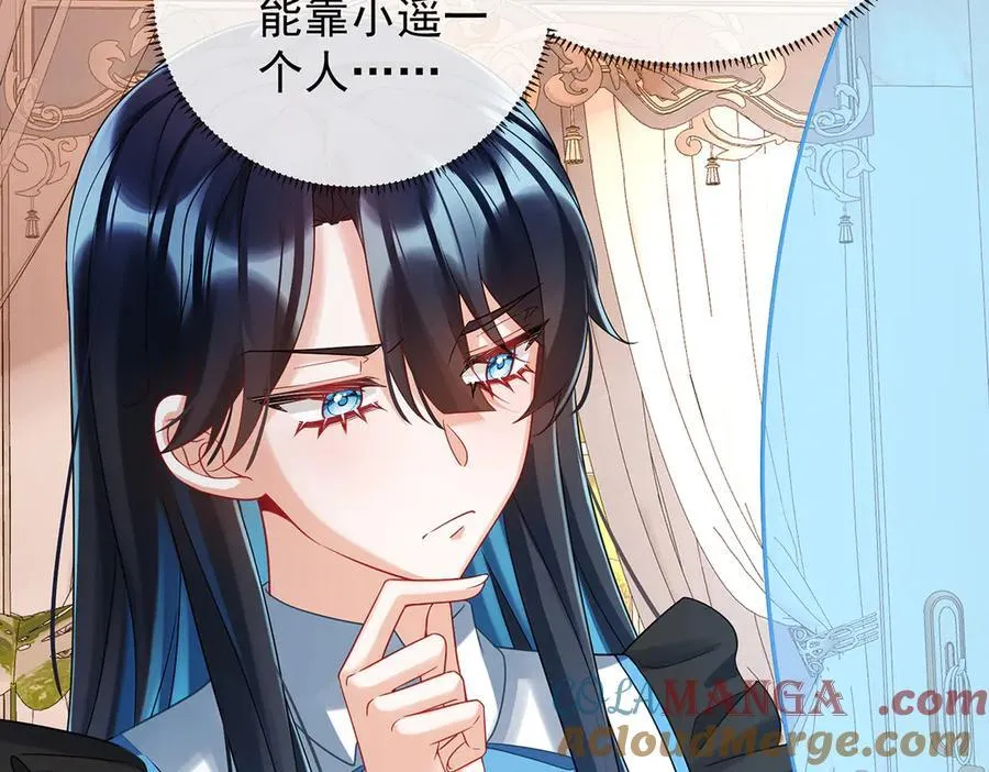 第70话 一周之约108