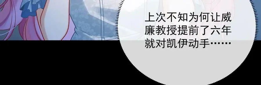 第24话 冰雪节舞会55