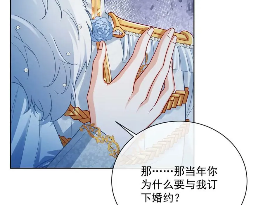 第23话 移情别恋106