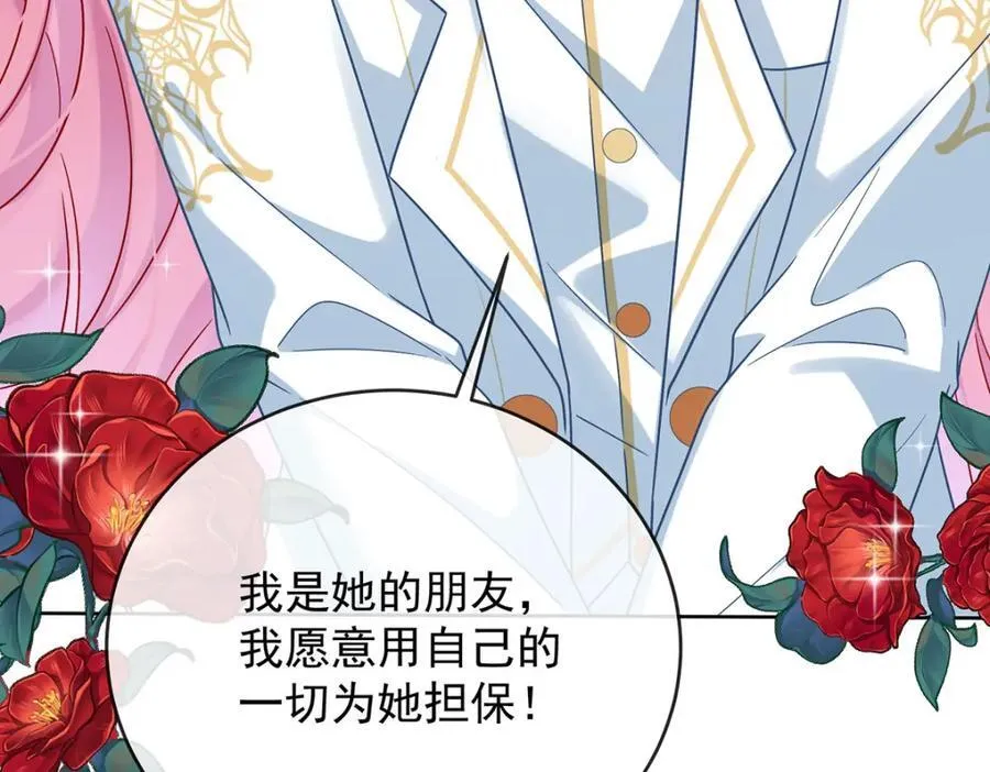第58话 反派大小姐的审判122
