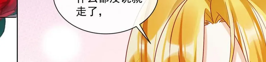 第24话 冰雪节舞会101