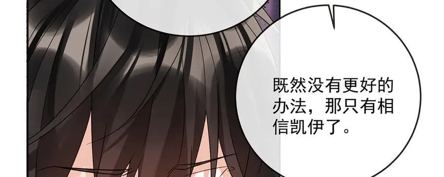 第70话 一周之约27