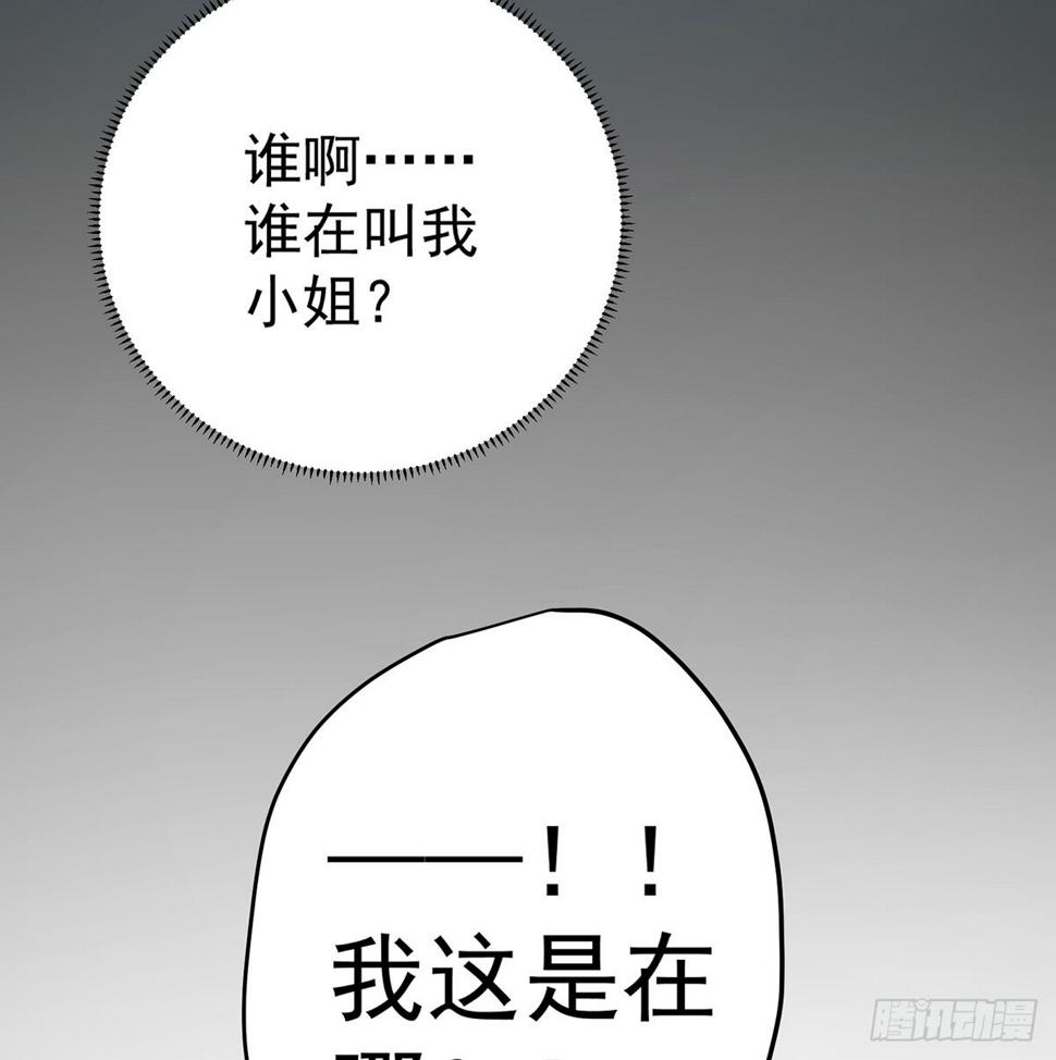 好姐妹就要一起穿越51