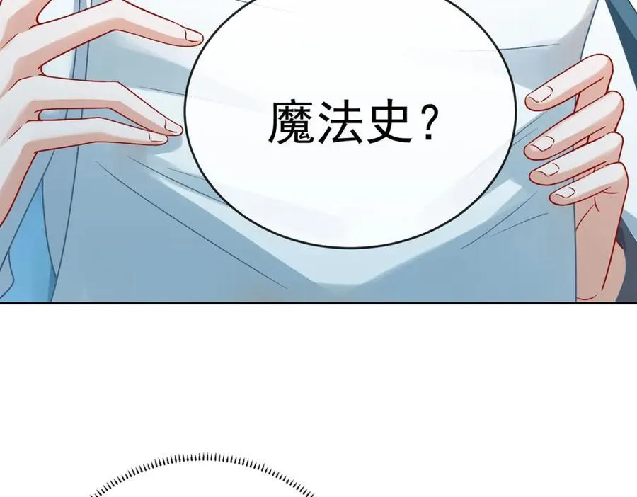 第60话 今夜不想与你分开18