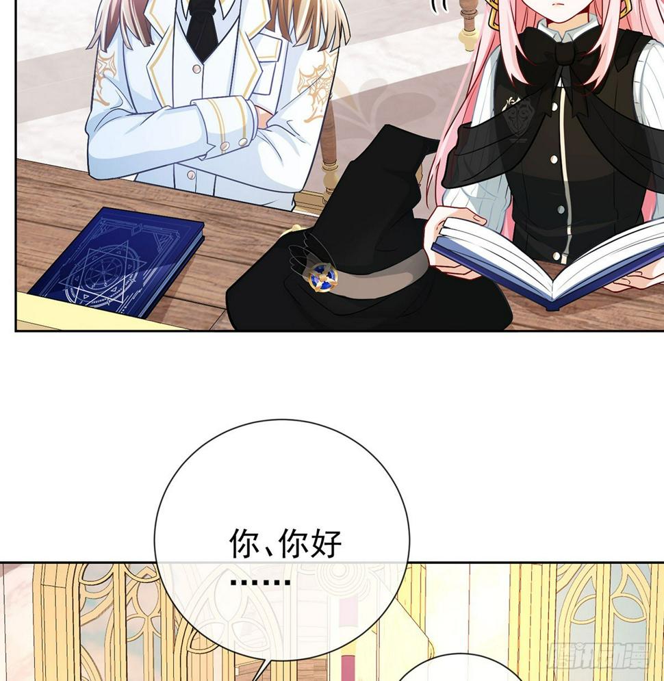同桌是她31